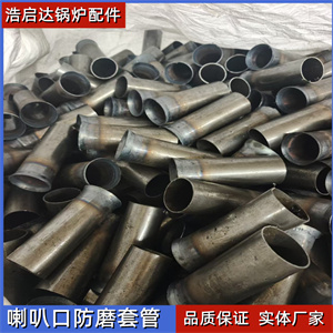 2205防磨套管的應用場景
